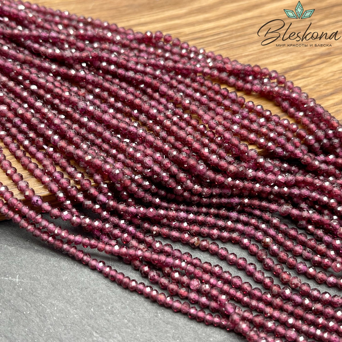 ⌀3мм Гранат микроогранка фиолетовый №1