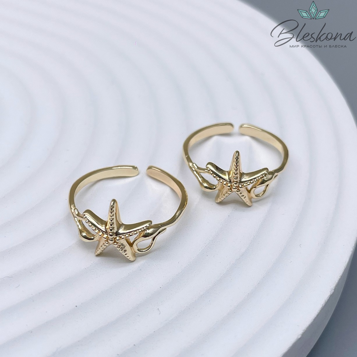 17,5 мм, цвет золото, Кольцо безразмерное морская звезда 