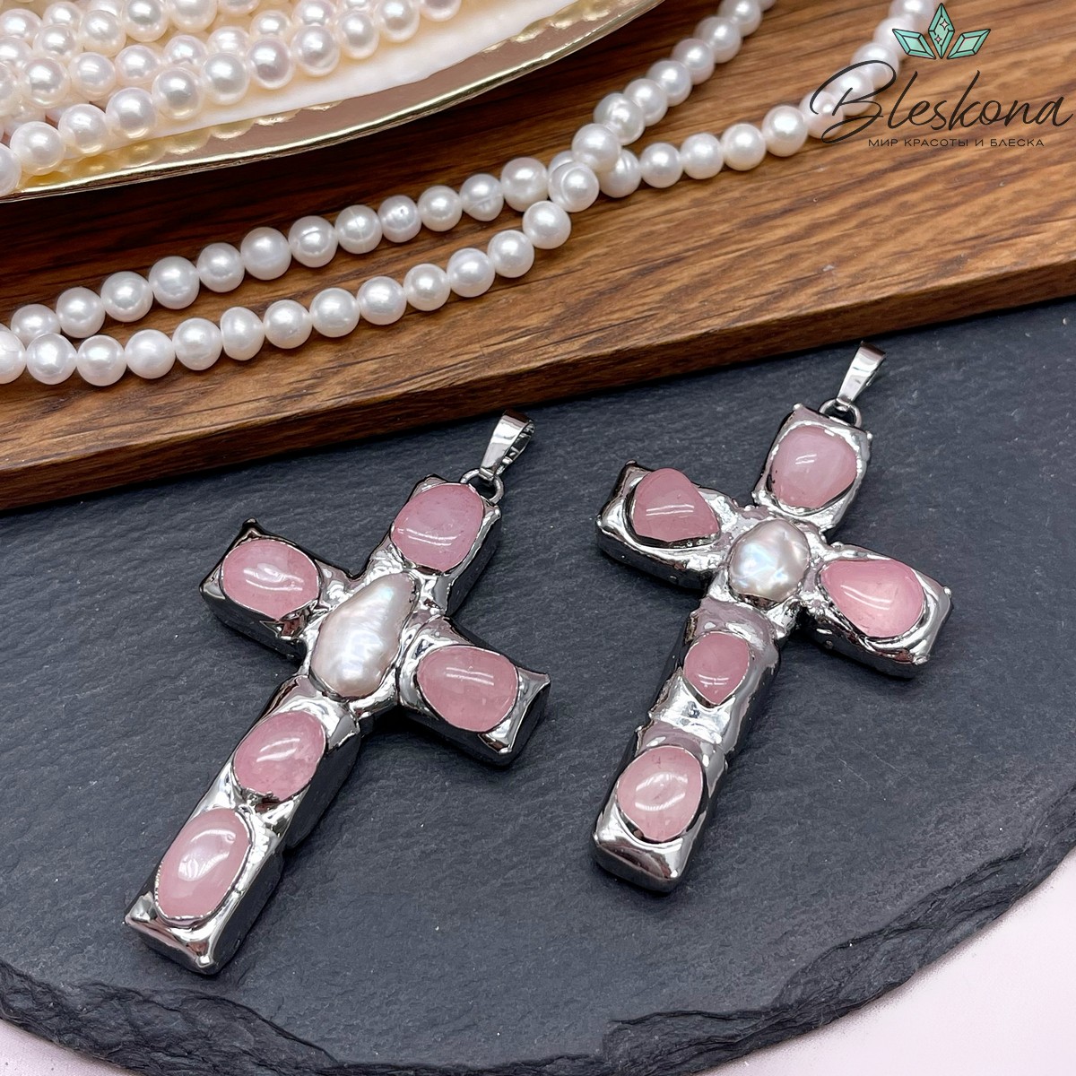38*65 мм Цвет серебро, Подвеска крест Жемчуг, Розовый кварц в обрамлении