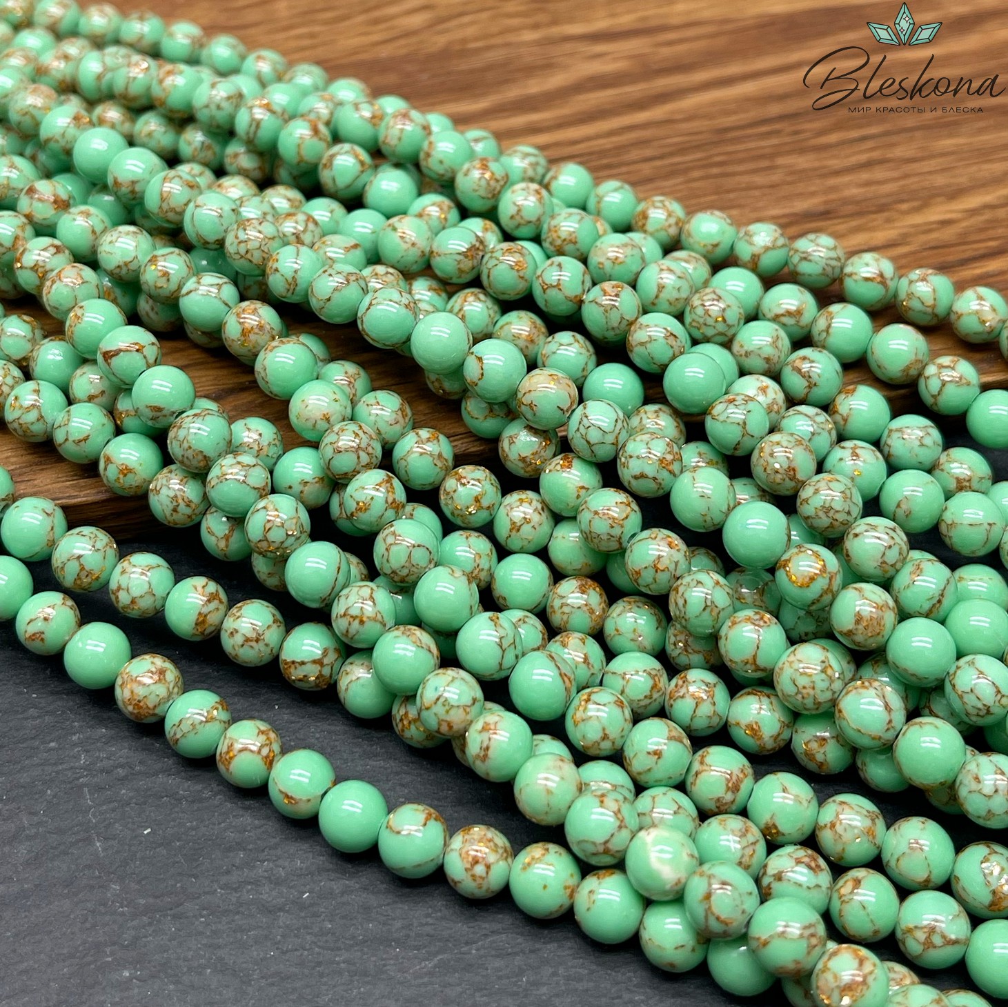 Варисцит зеленый с коричневым узором 6,5 мм (имитация)