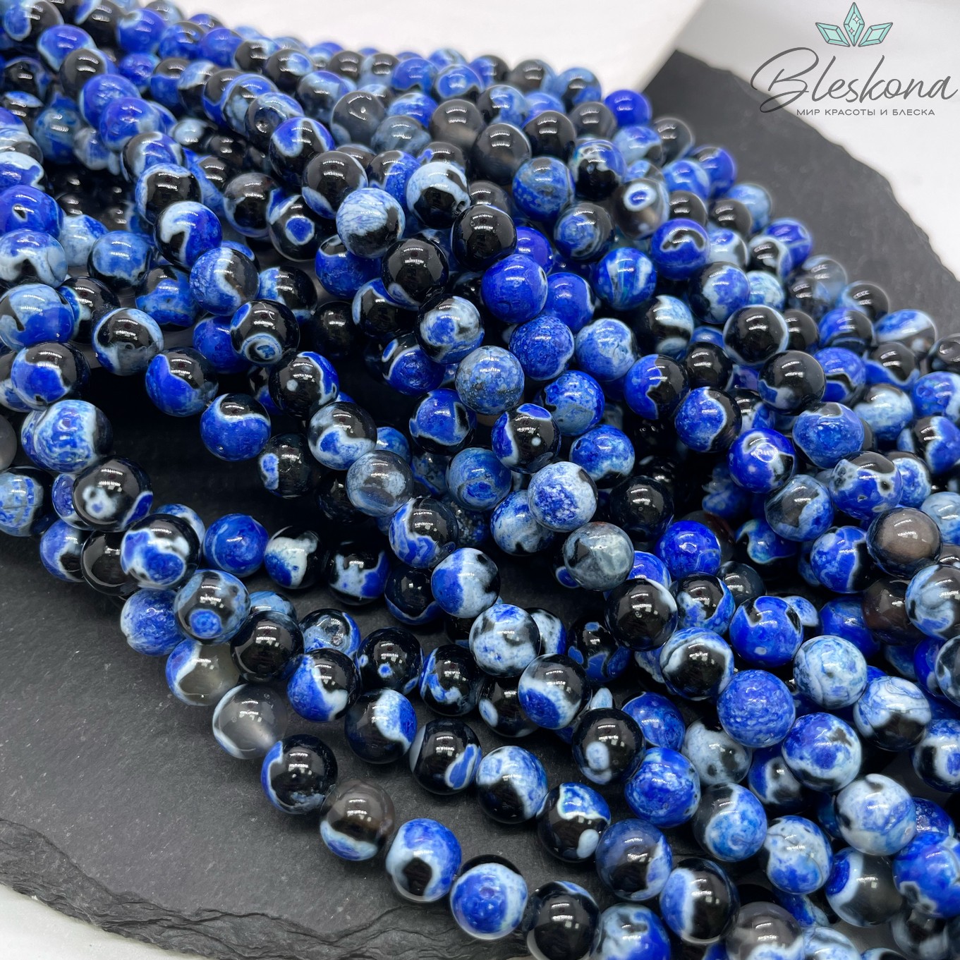 Агат черный синие разводы (имитация) 8 мм