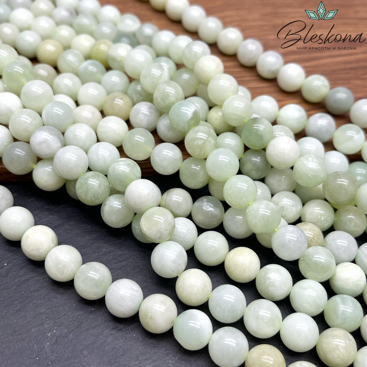 Жадеит зеленый №5 10 мм