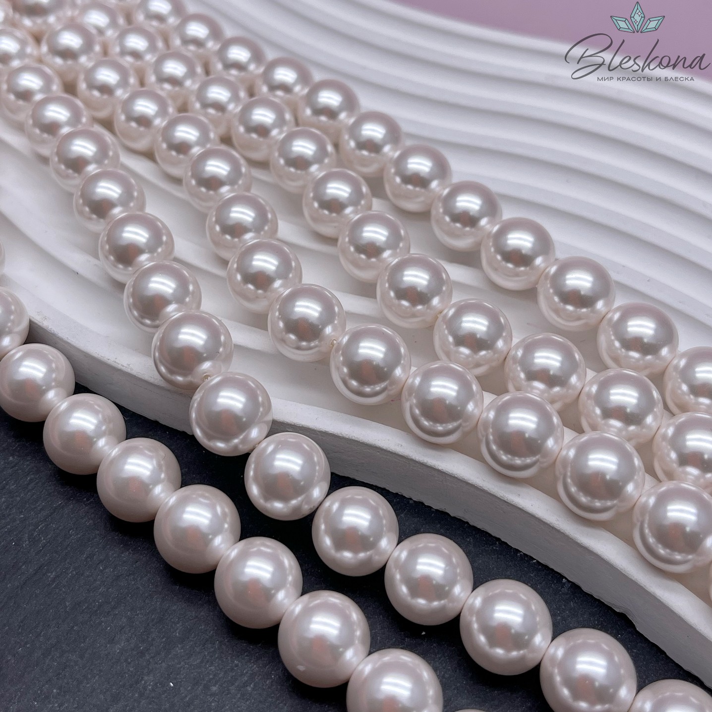 Жемчуг Майорка, цвет пудровый 12 мм 
