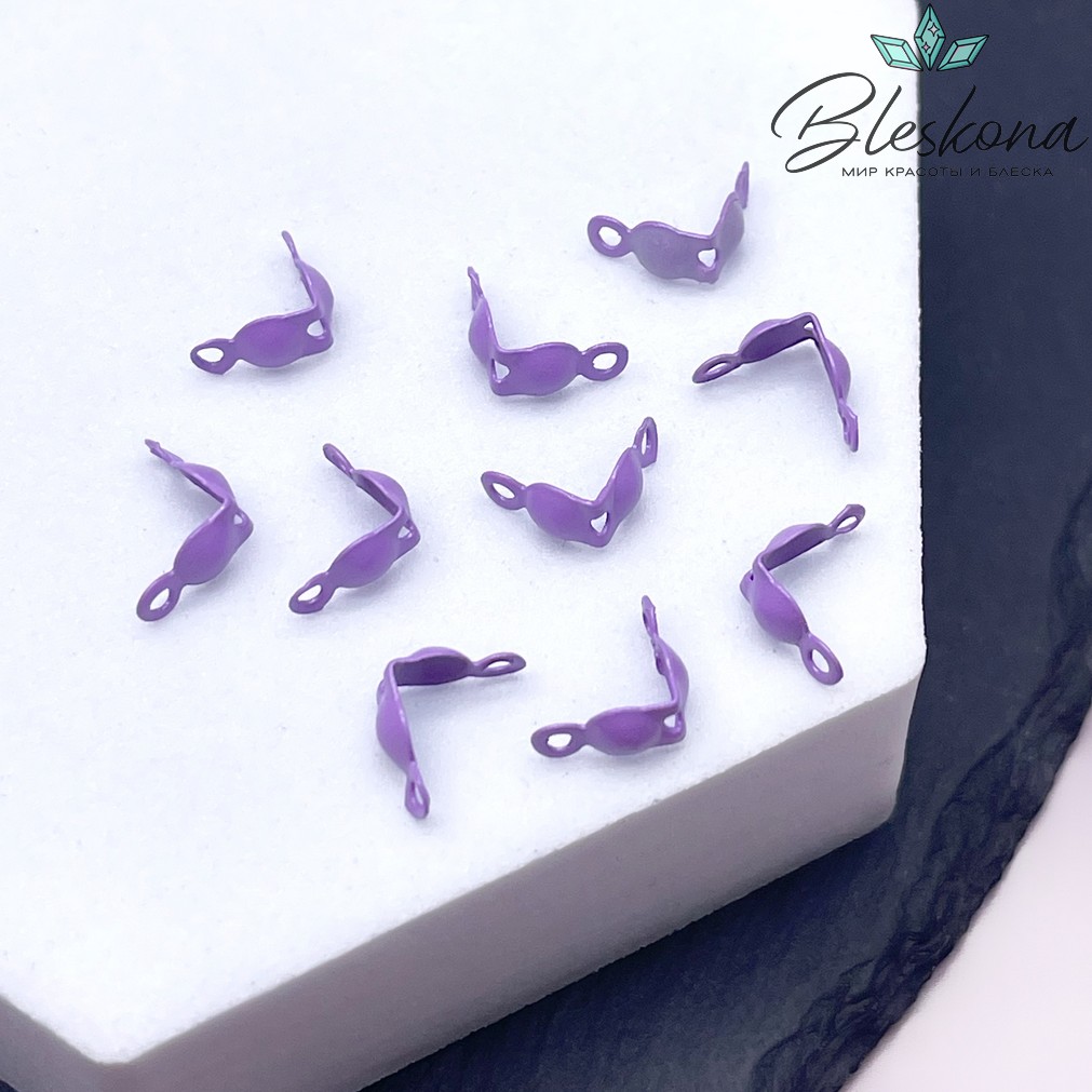 8,5*4 мм, Каллоты фиолетовая эмаль уп.10шт