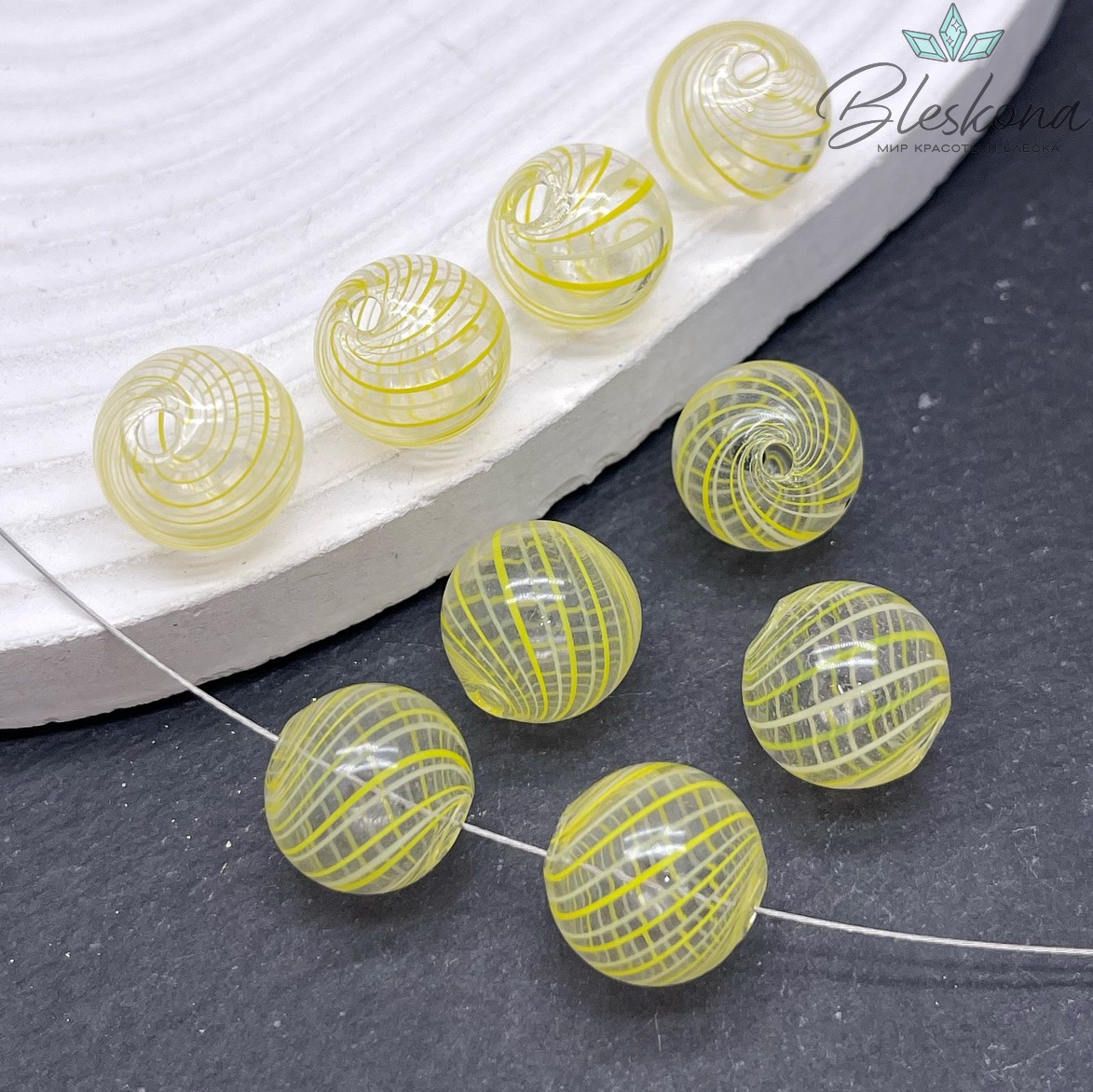 14 мм Бусина шар стекло прозрачное бело-желтые полосы
