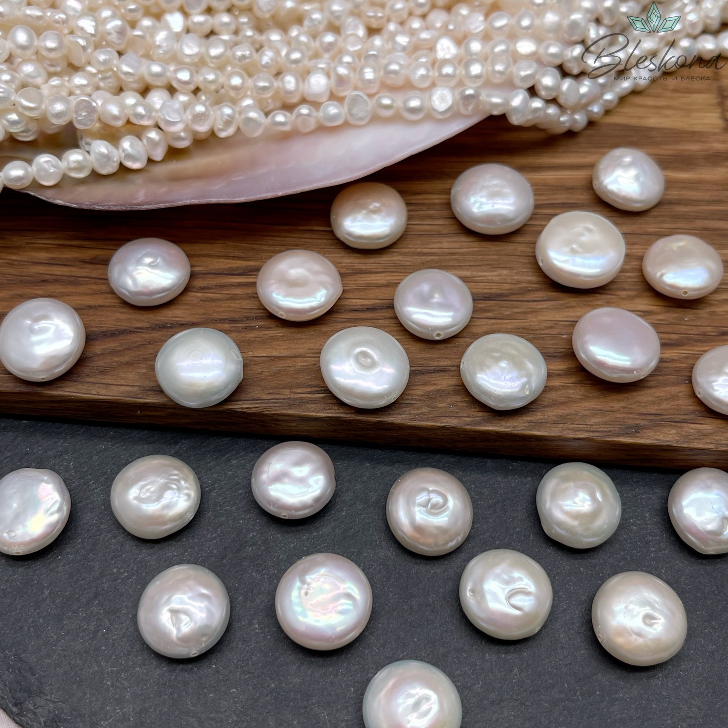 Жемчуг Барокко белый монетки ~ 13-15 мм 