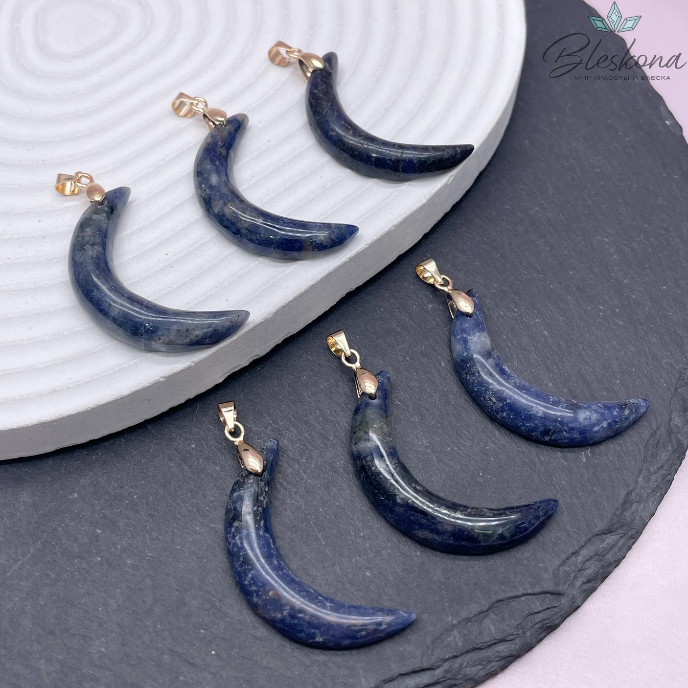 35,5*19,5 мм Цвет золото, Подвеска полумесяц Содалит