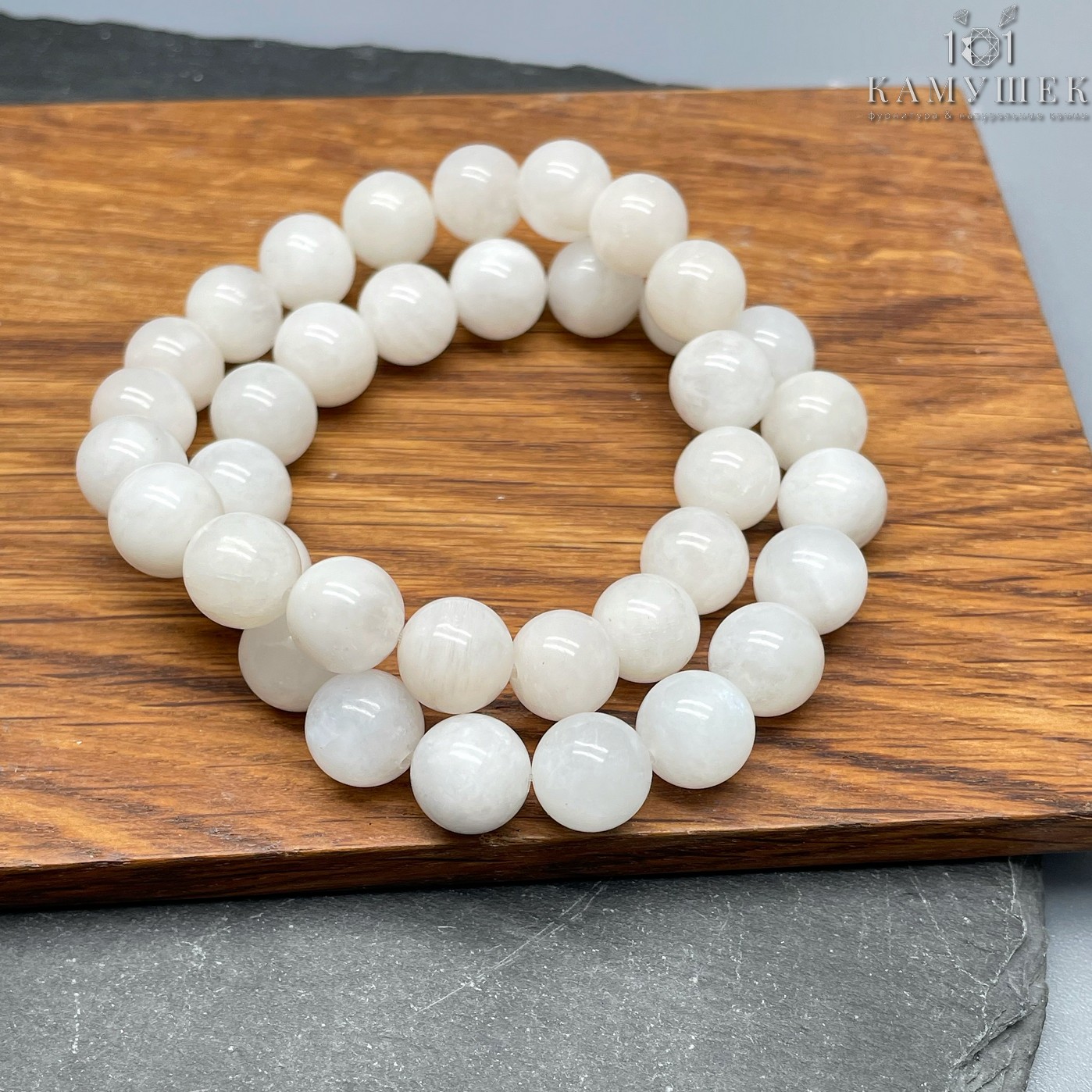 Лунный камень  сет №2 10мм 