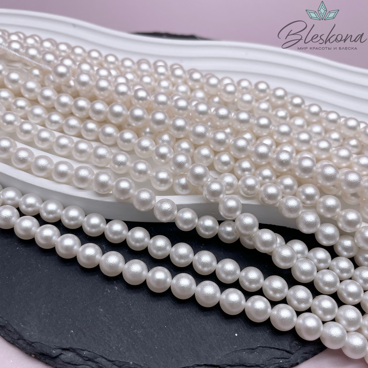 Жемчуг Майорка, цвет кремовый, фактурно- матовый 8 мм