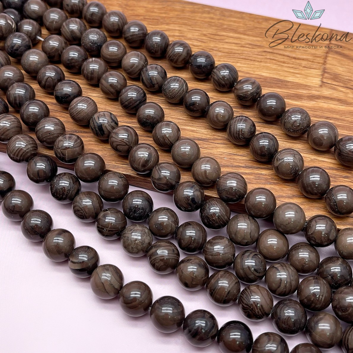 Яшма  Кофейная 12,5 мм