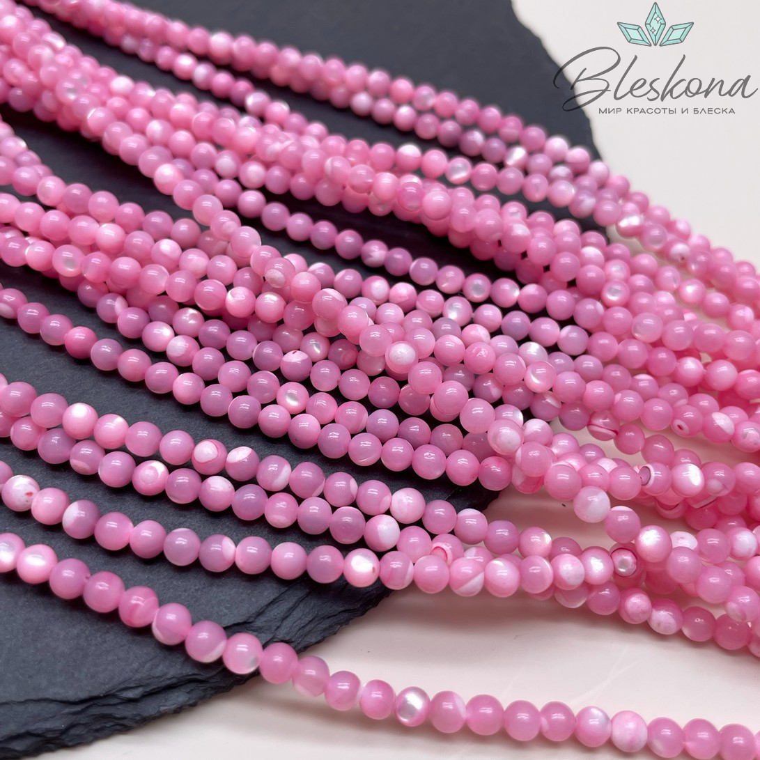 Перламутр розовый ⌀4мм