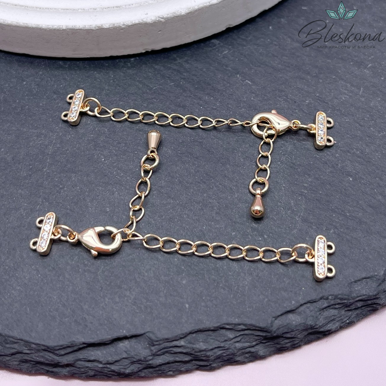 10мм Цвет золото, Замок округлый на 2 ряда с цепочкой и цирконами