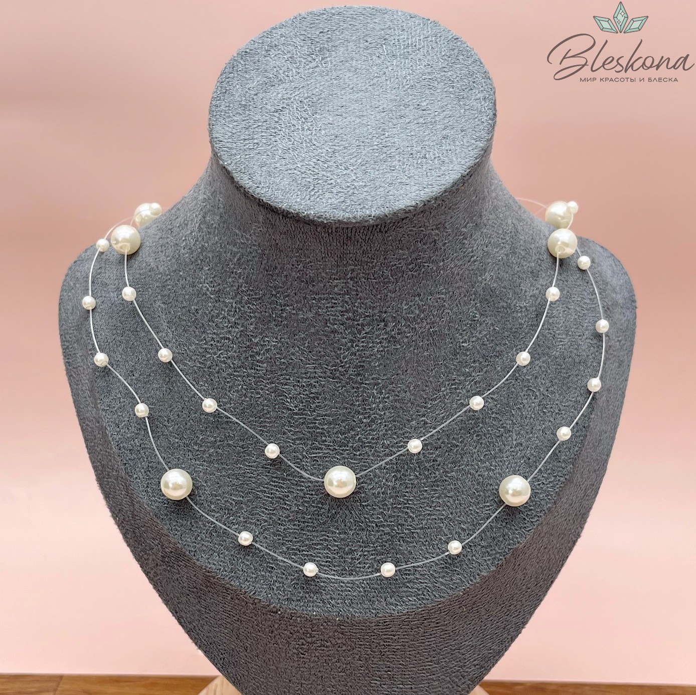 Основа для колье 1 м на леске имитация жемчуга бусины цвет айвори