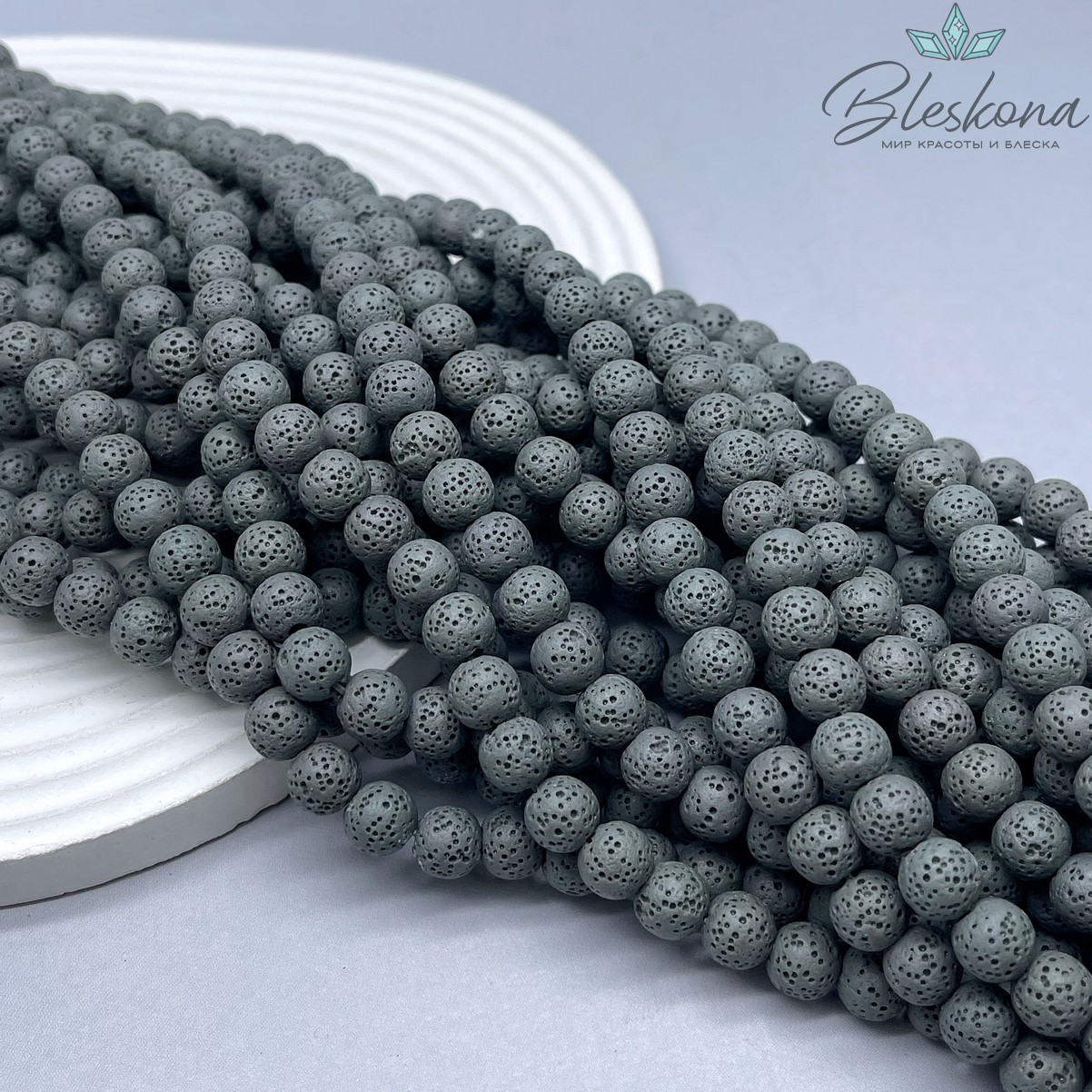 Лава Вулканическая темно- серая 8 мм