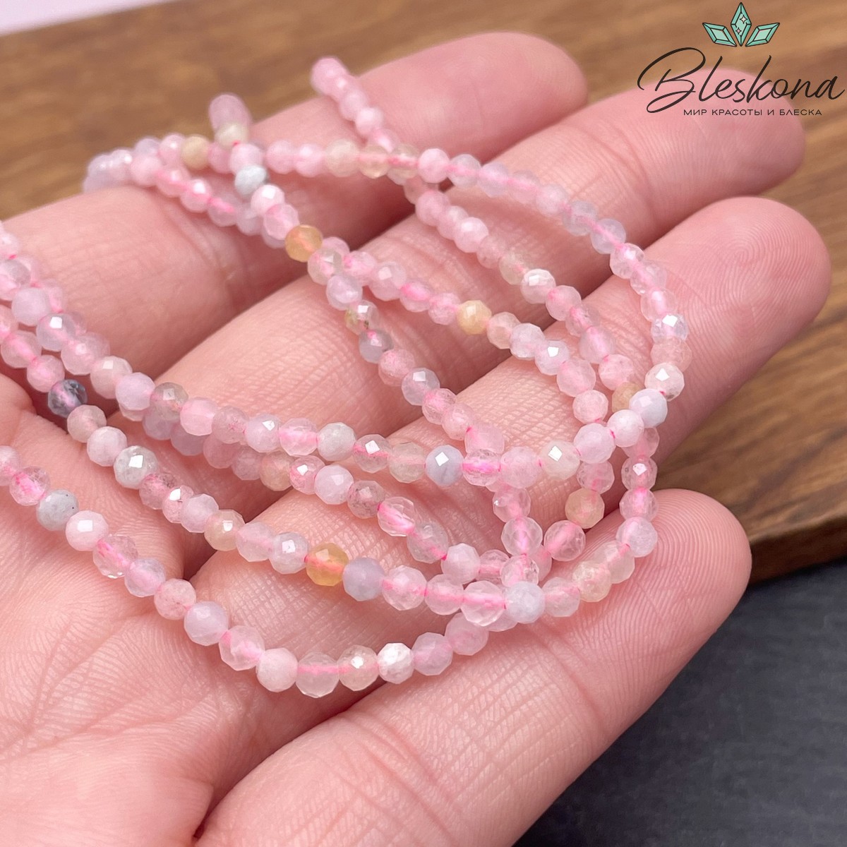 Морганит шар микроогранка №2 ⌀3мм