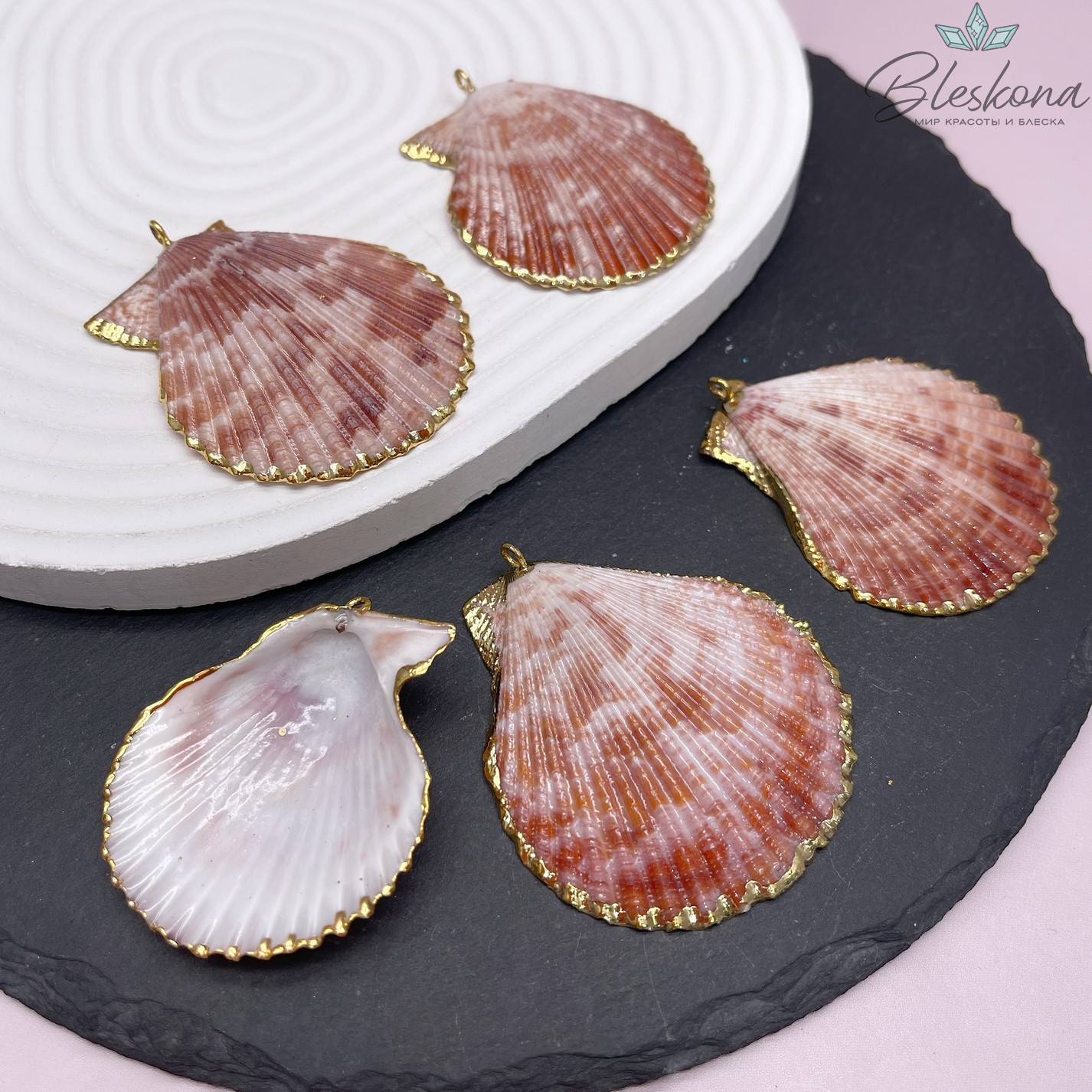 (50-53)*(43-45) мм, Цвет золото, Подвеска Тихоокеанский ситцевый гребешок 