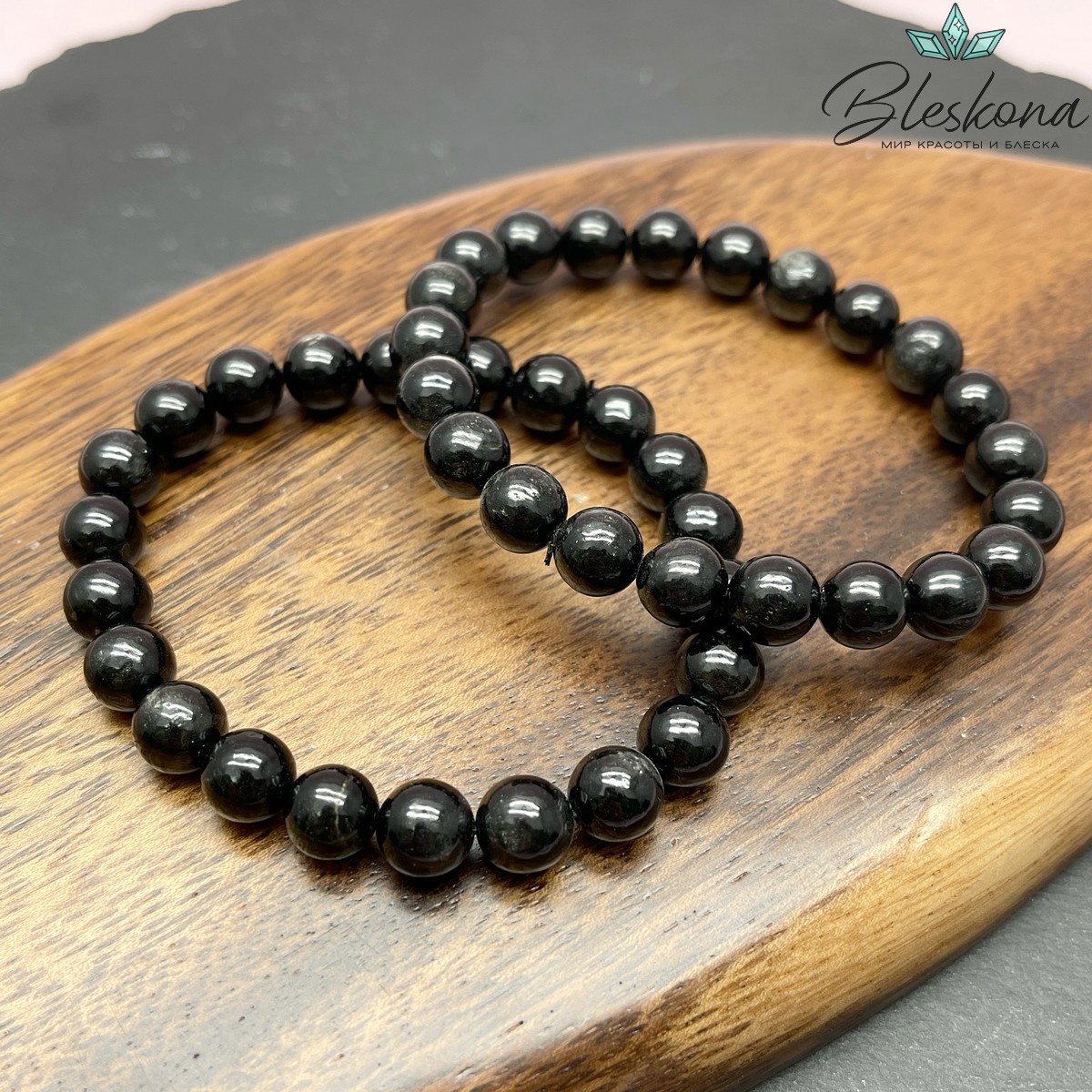 Гиперстен 8-8,5 мм сет 18 см