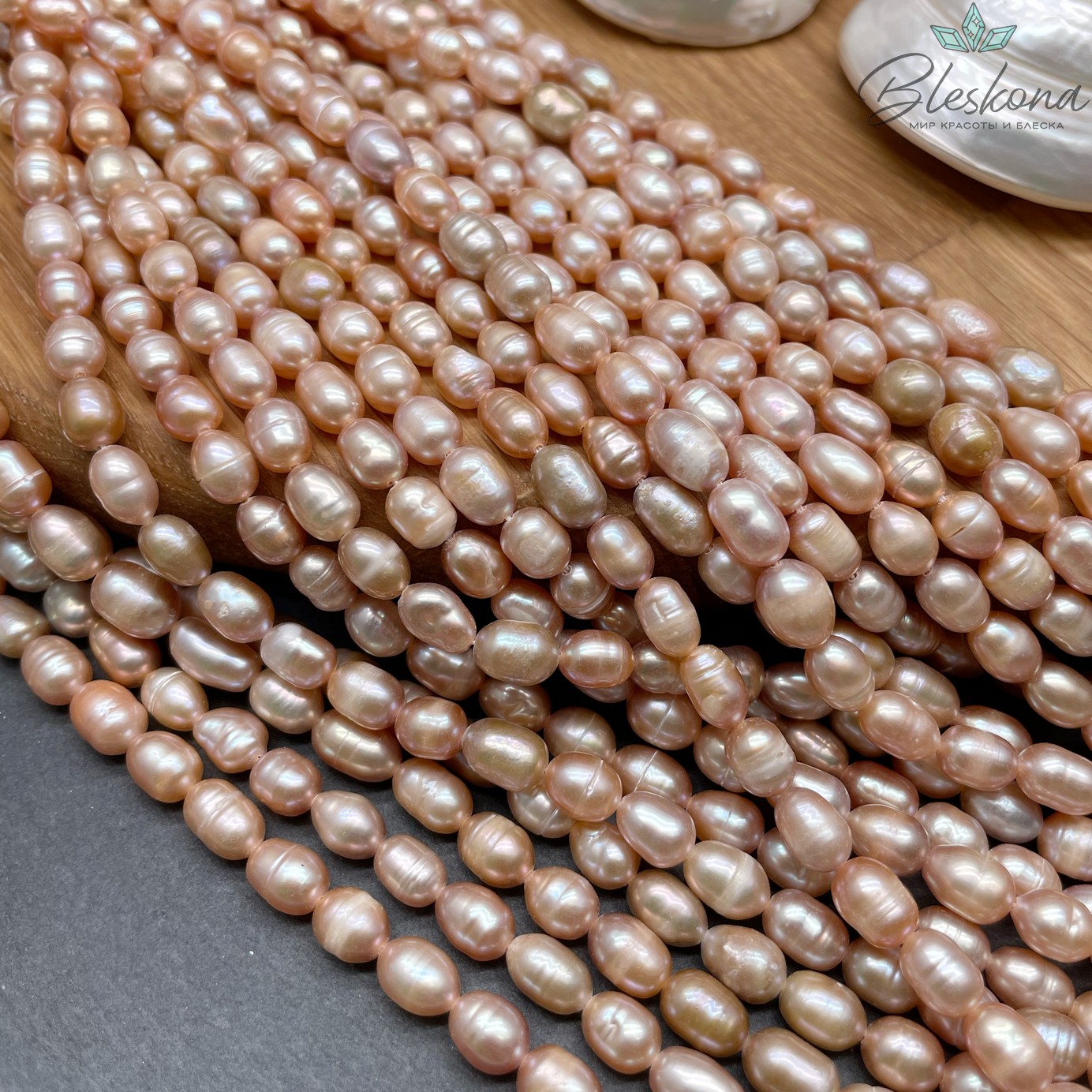 Жемчуг рис фиолетовый №1 5,5-6 мм