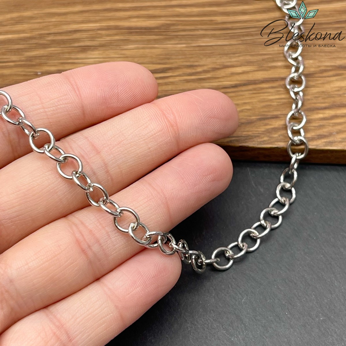 Цепь №49 цвет серебро 6 мм