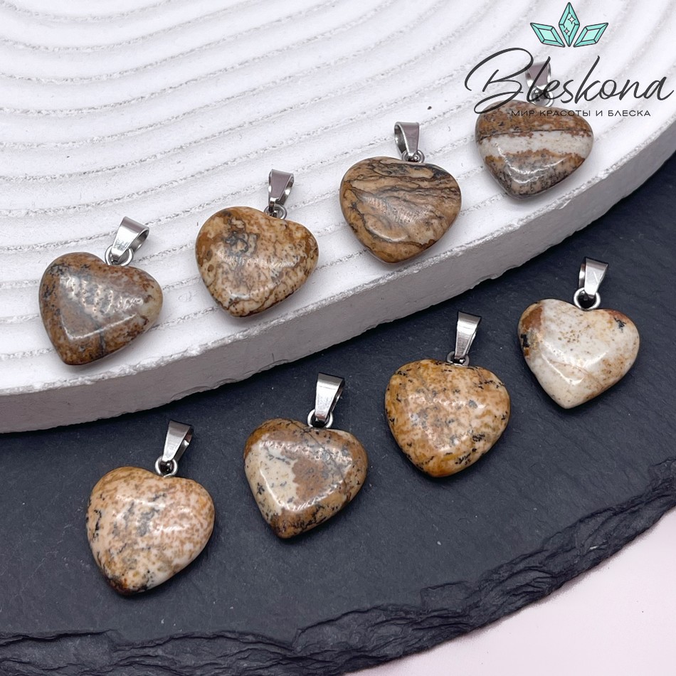 16*15 мм Цвет серебро, Подвеска Сердце Яшма песочная