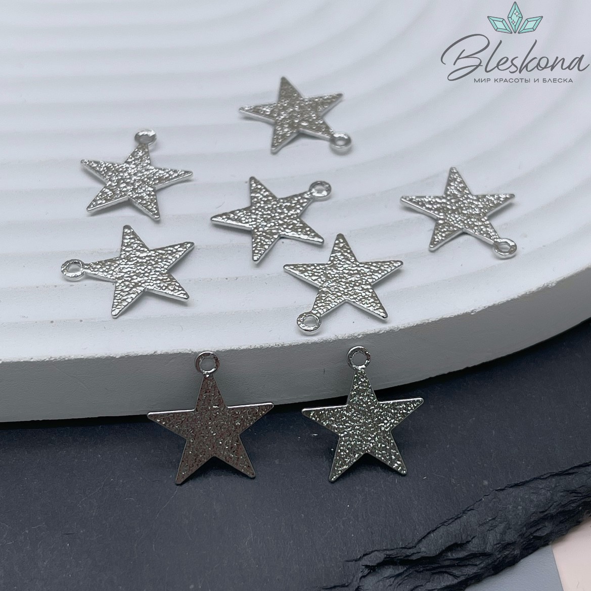 13,5*13 мм Цвет серебро, Подвеска звезда фактурная