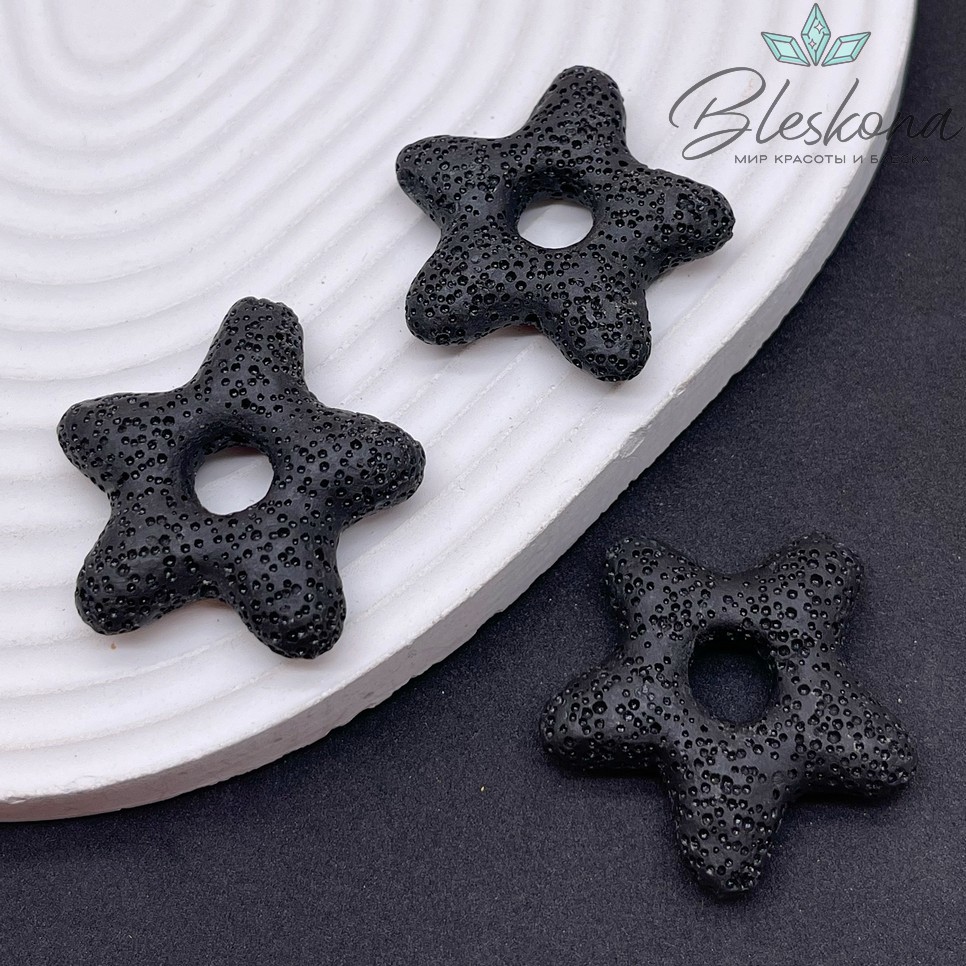 Лава Вулканическая подвеска звезда черная 34 мм
