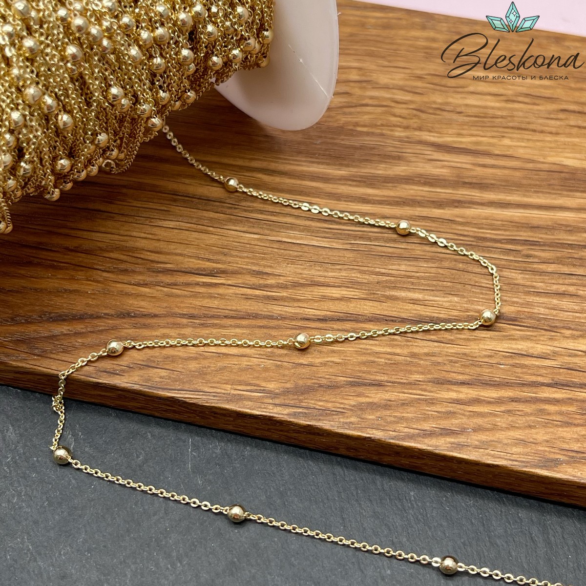 Цепь №77-1 цвет золото, бусина 2*1 мм Люкс