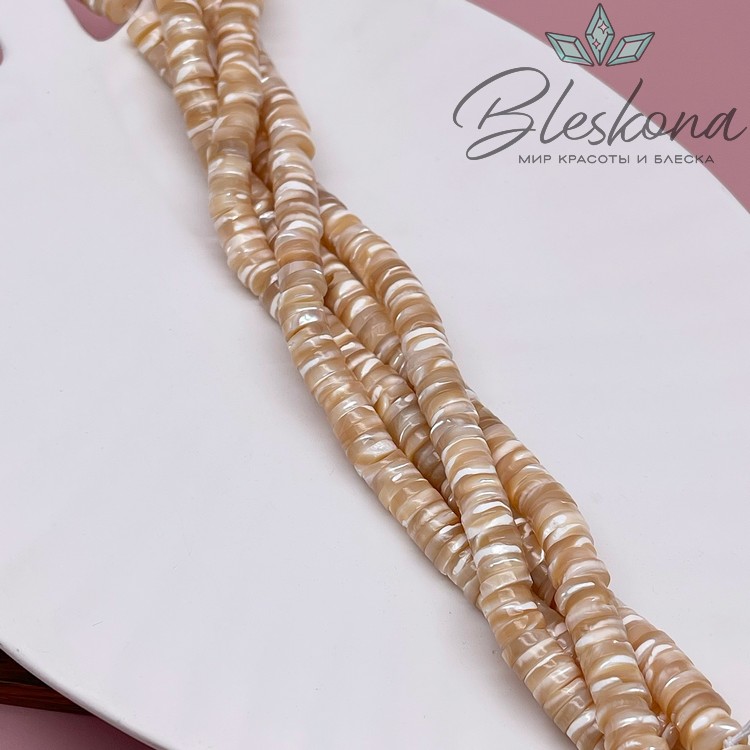 Перламутр карамельный диски  8*3 мм