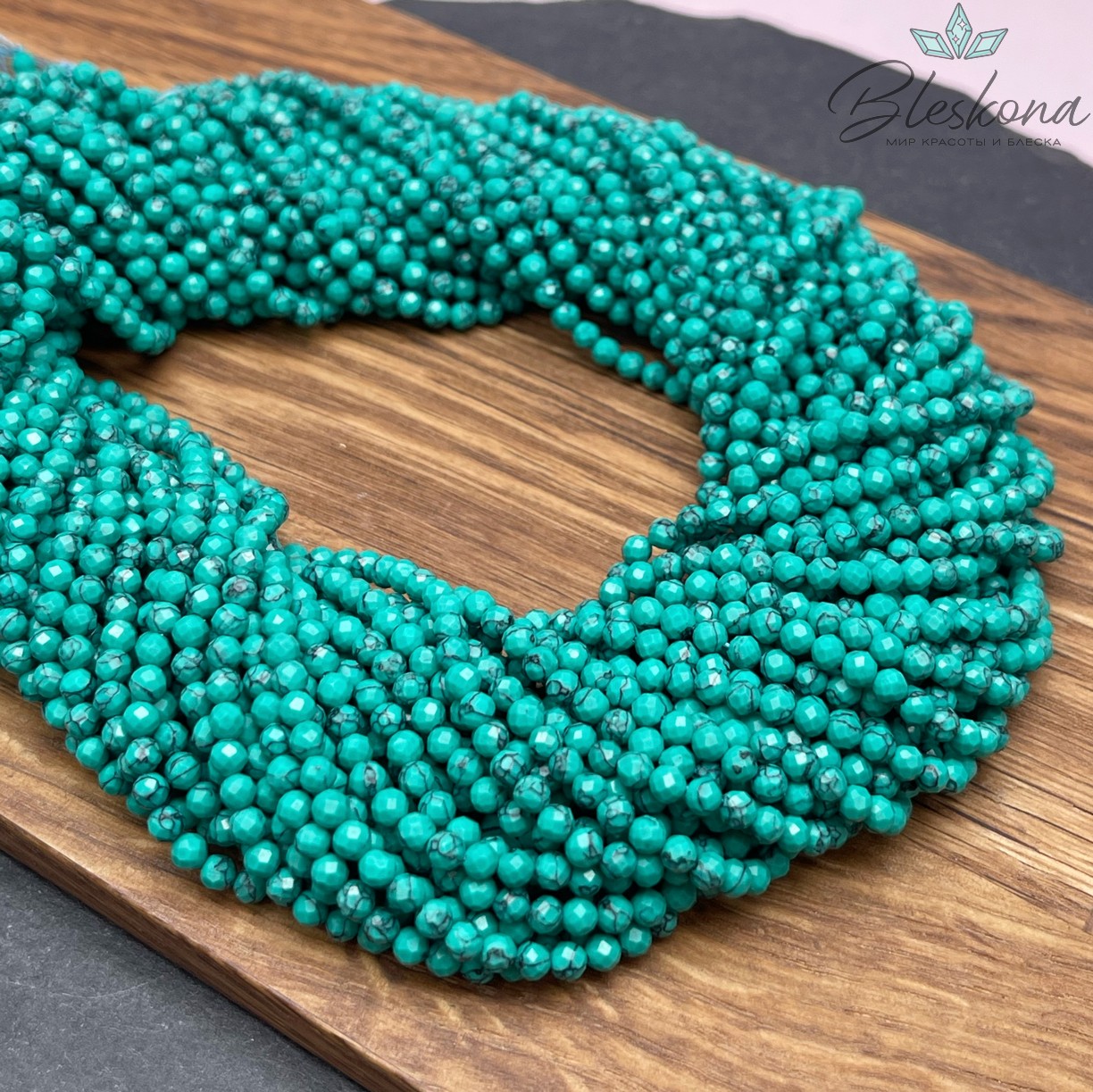 3 мм Магнезит (Говлит) зеленый тонированный микроогранка