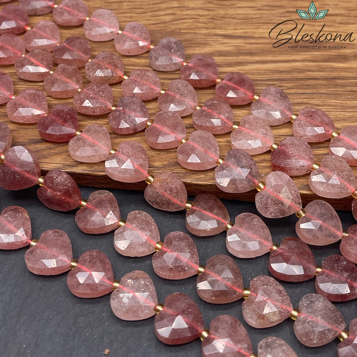 Кварц клубничный сердце огранка 14 мм