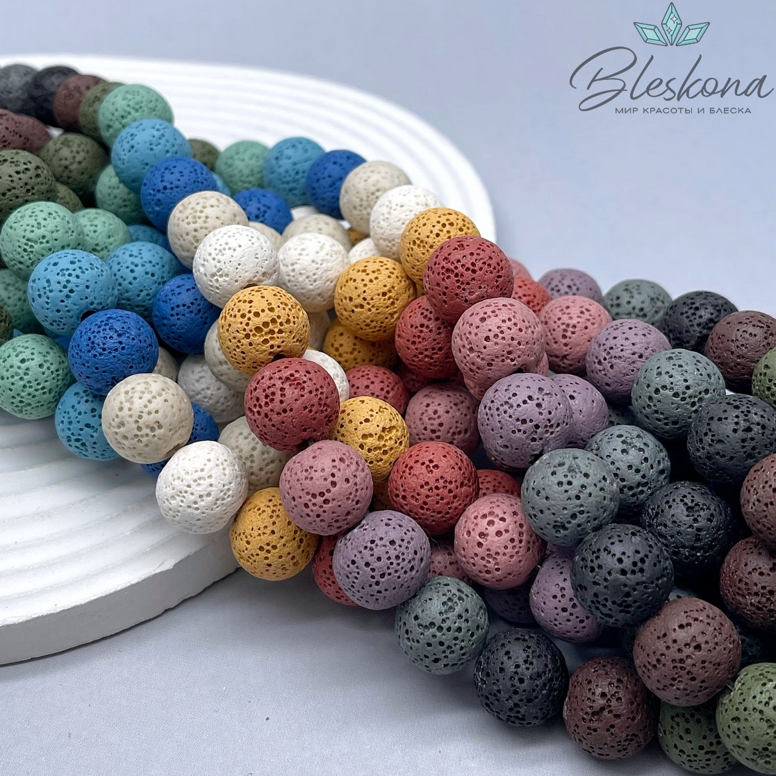 Лава Вулканическая микс 14 мм