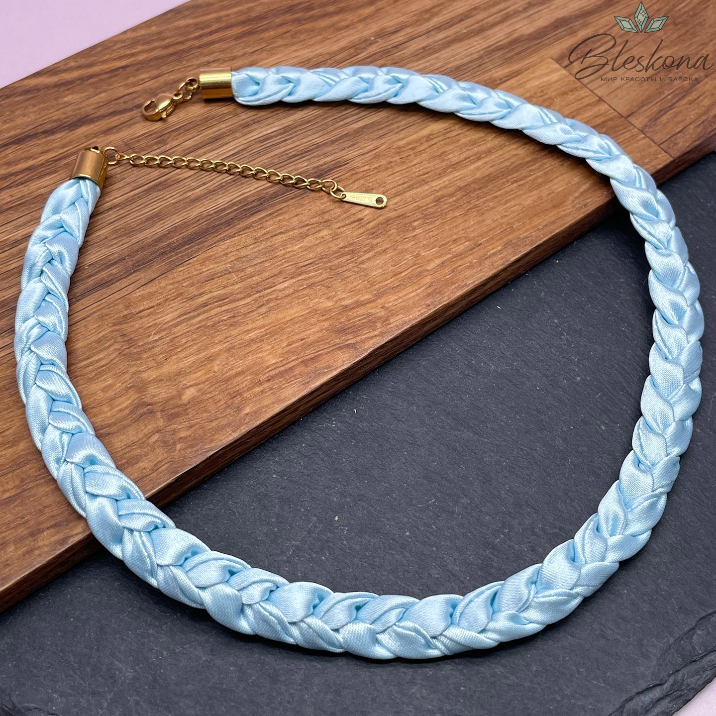 Шнурок косичка под кулон цвет бледно- голубой, золото 40 см