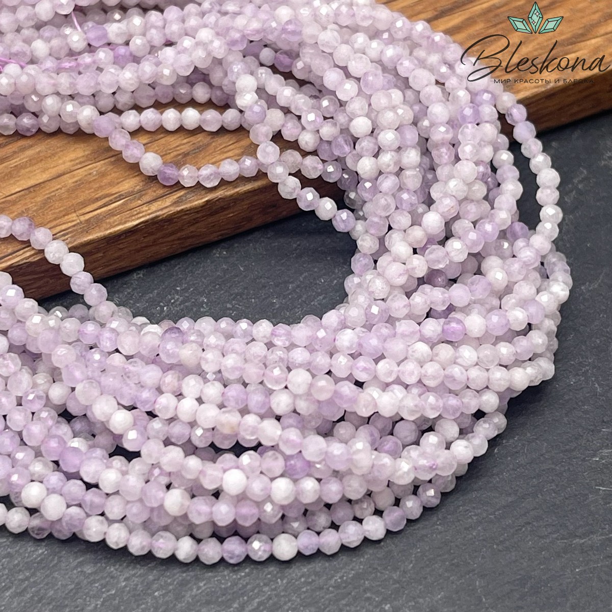 Аметист лавандовый микроогранка 2,5 мм