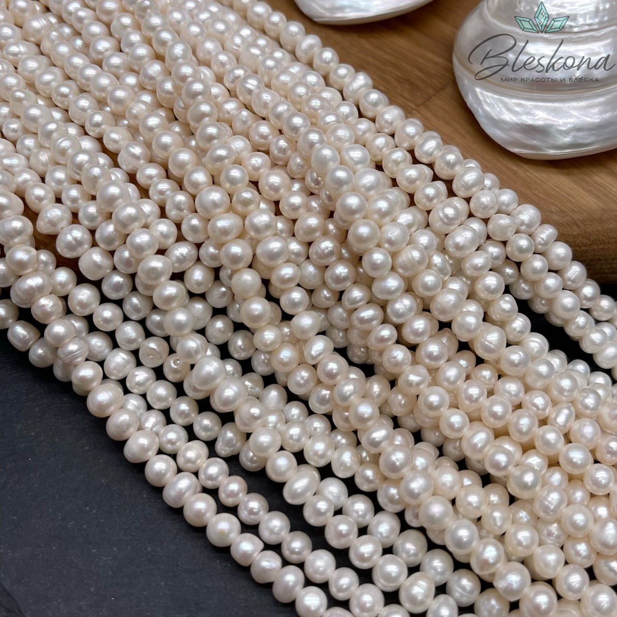 Жемчуг шар белый №1 5,5-6 мм 