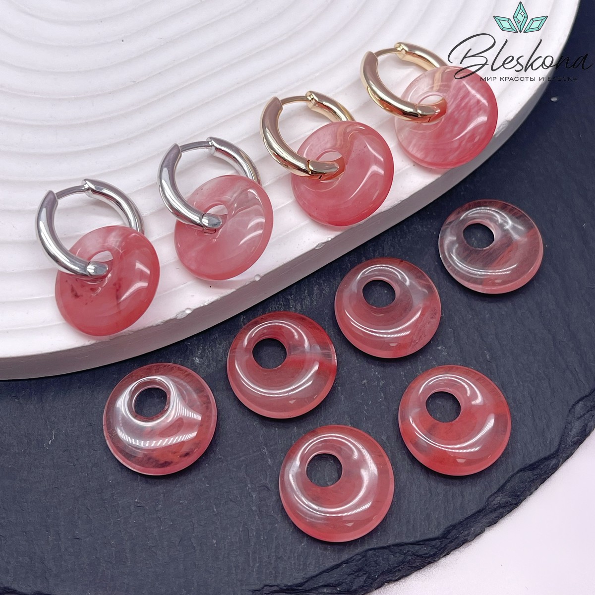 Бублик смещенный центр Кварц Вишневый 18мм