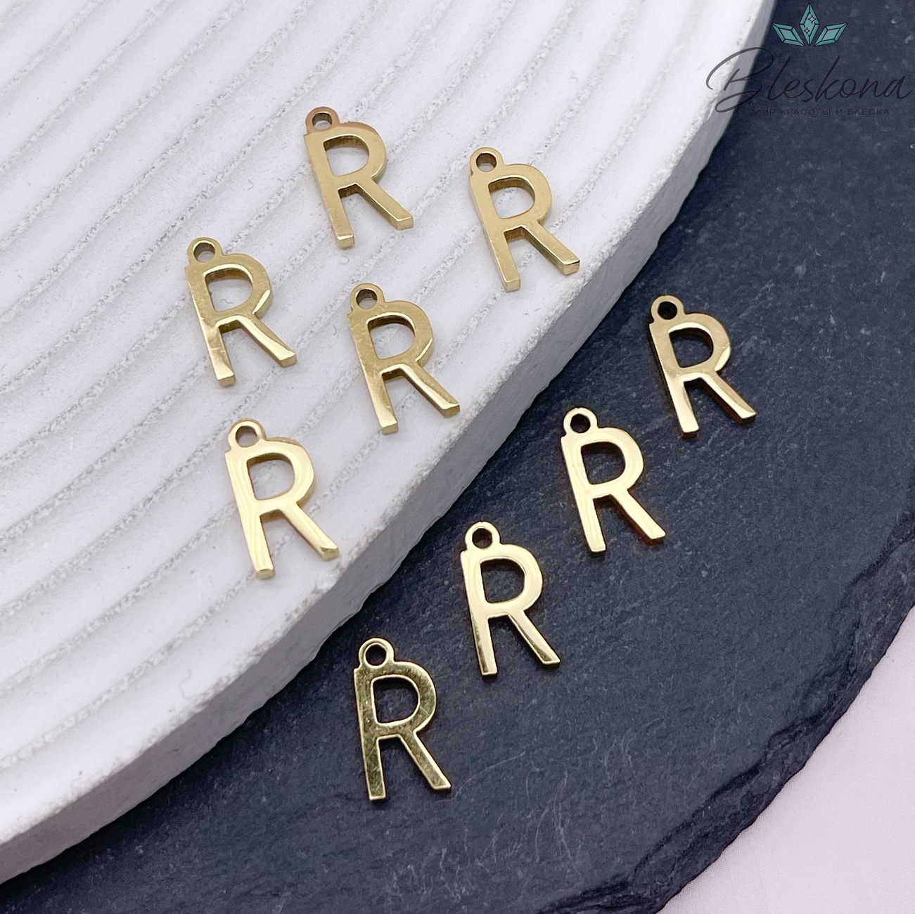 12 мм Цвет золото, Буква R основа сталь 