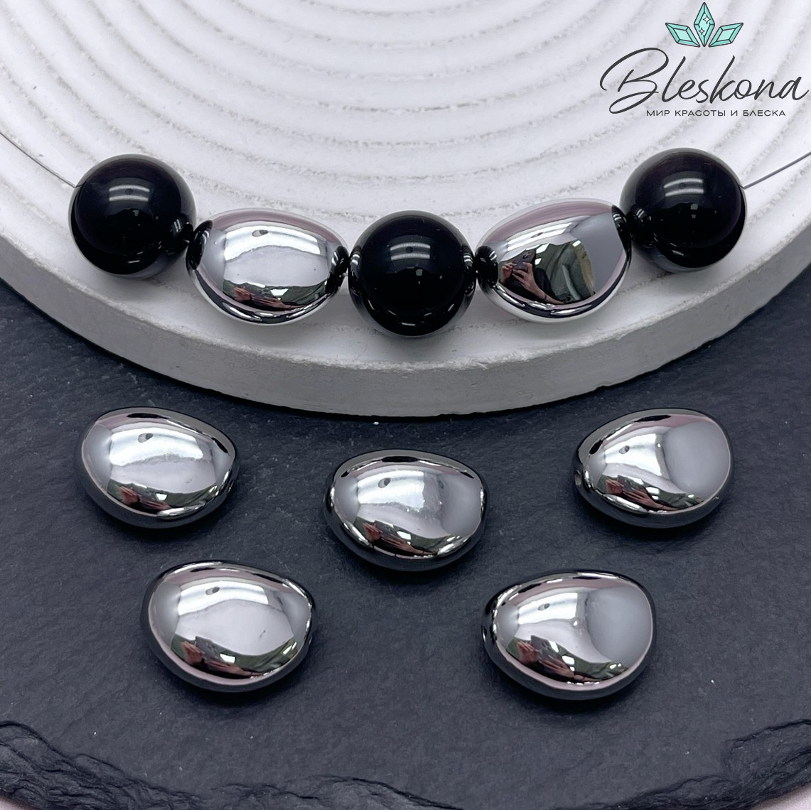 17,5*13 мм Цвет серебро, Бусина фриформ