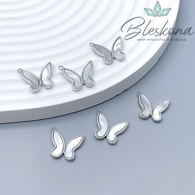 12*14,5 мм Цвет серебро, Подвеска бабочка белый перламутр  
