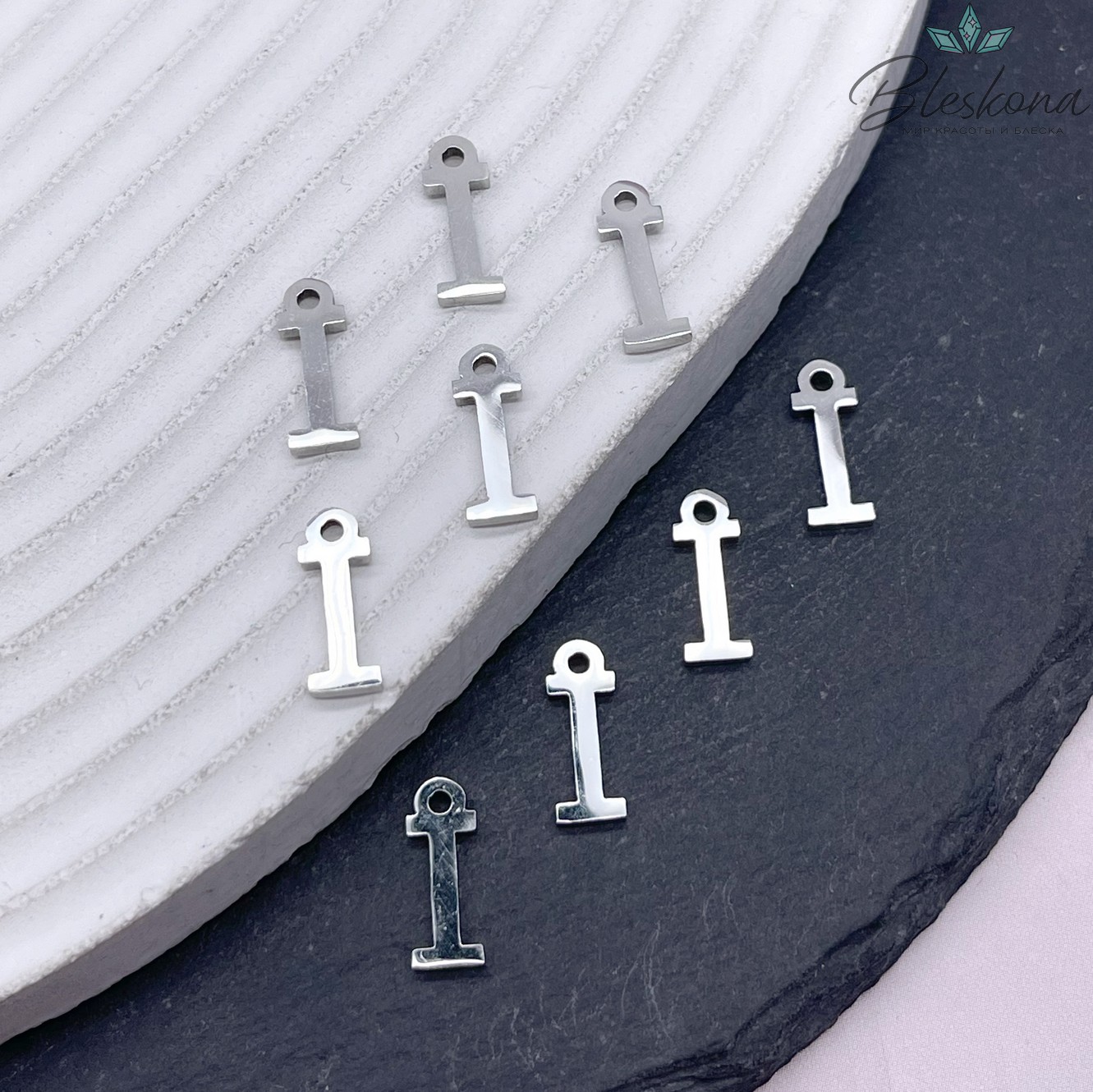 12 мм Цвет серебро, Буква I основа сталь 