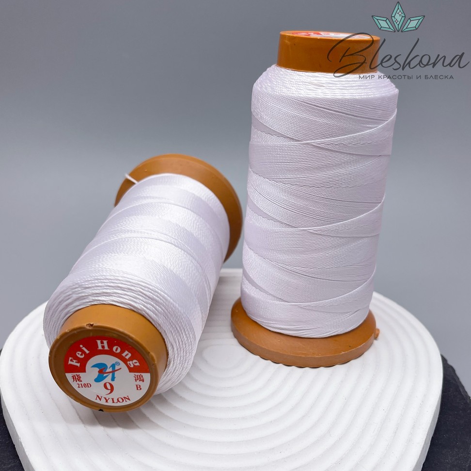Нитки нейлон Белые толщина 9