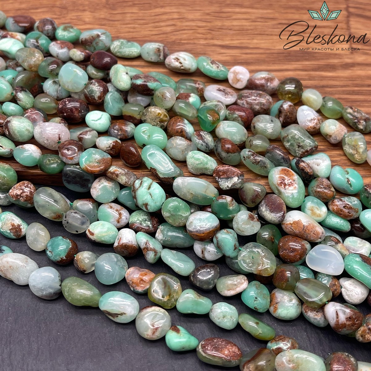 Хризопраз галтовка (9-11)*(8-9) мм