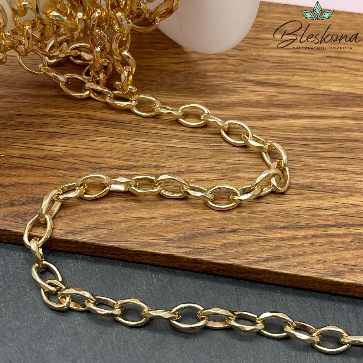 Цепь №62-1 цвет золото 10,8*7,5 мм