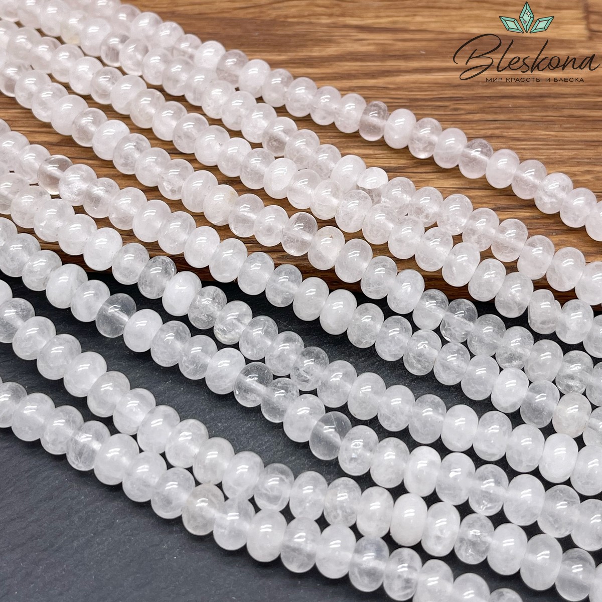 Горный хрусталь рондель 8*5 мм