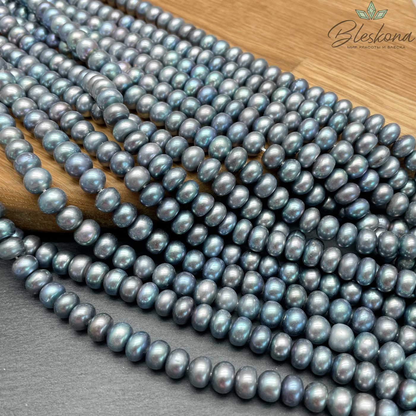 Жемчуг кукуруза темно-серый 7,5-8 мм 