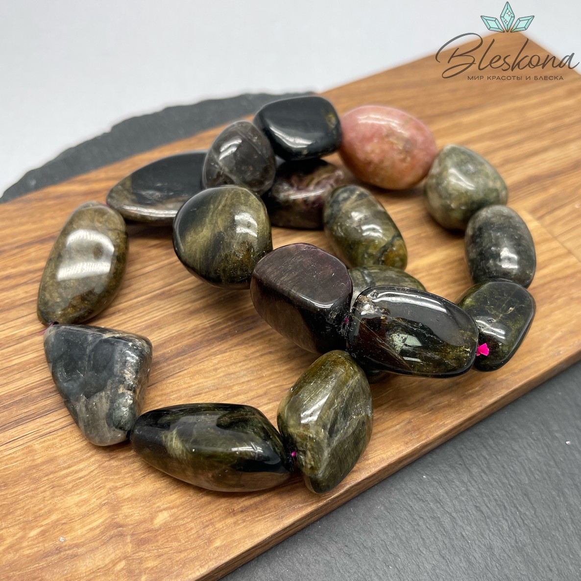 Турмалин фриформ 16-23 мм сет 20 см