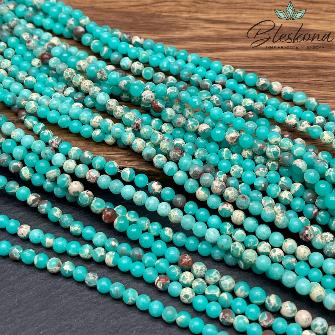 Варисцит зеленый (имитация) №1 4 мм