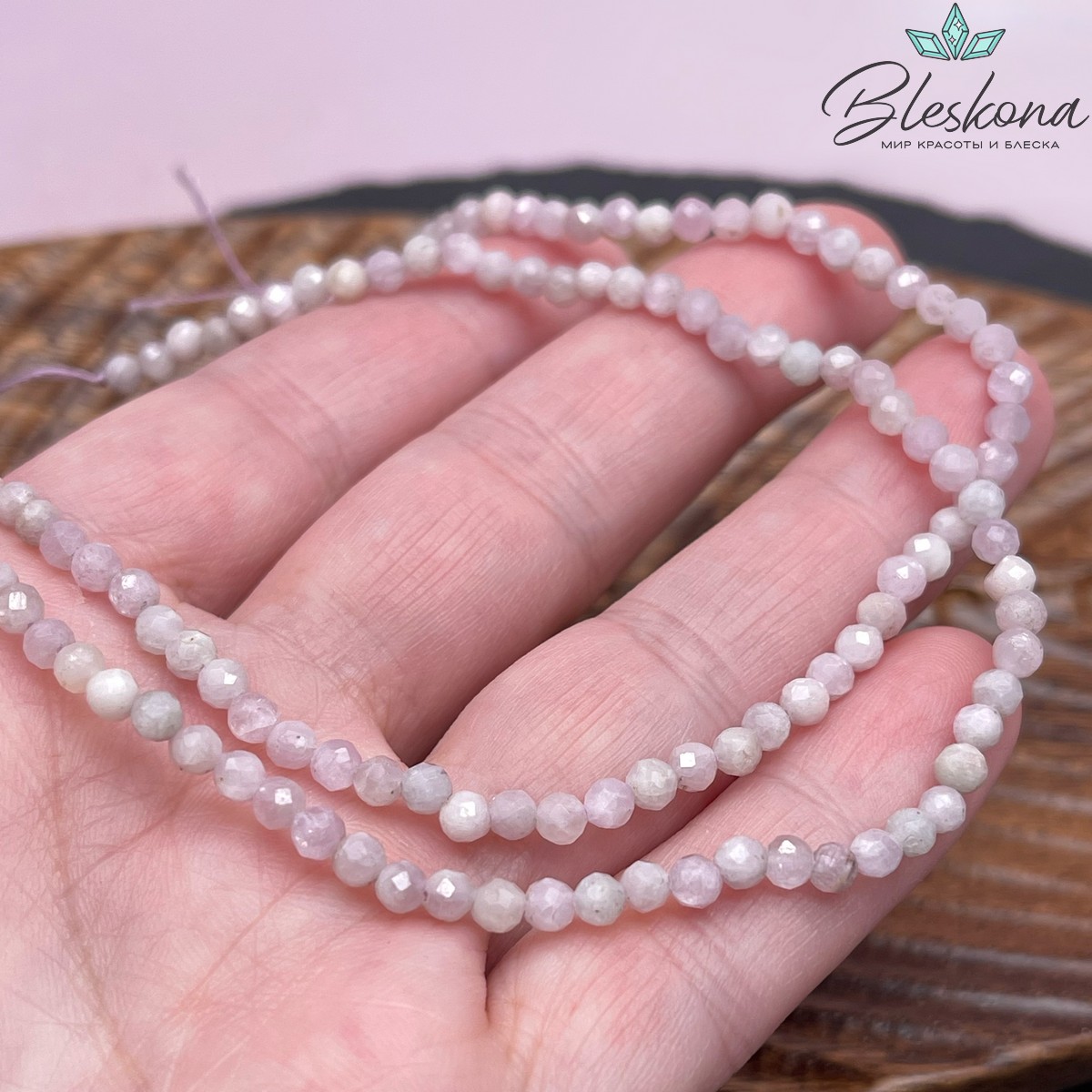 3 мм Кунцит микроогранка