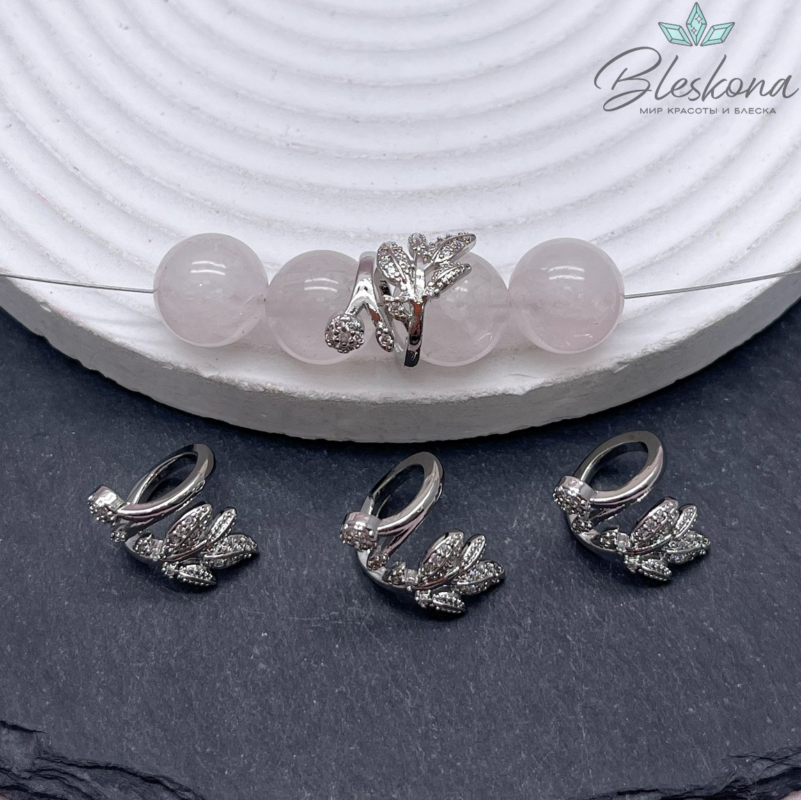 13*19 мм Цвет серебро, Бусина листочки с цирконами  