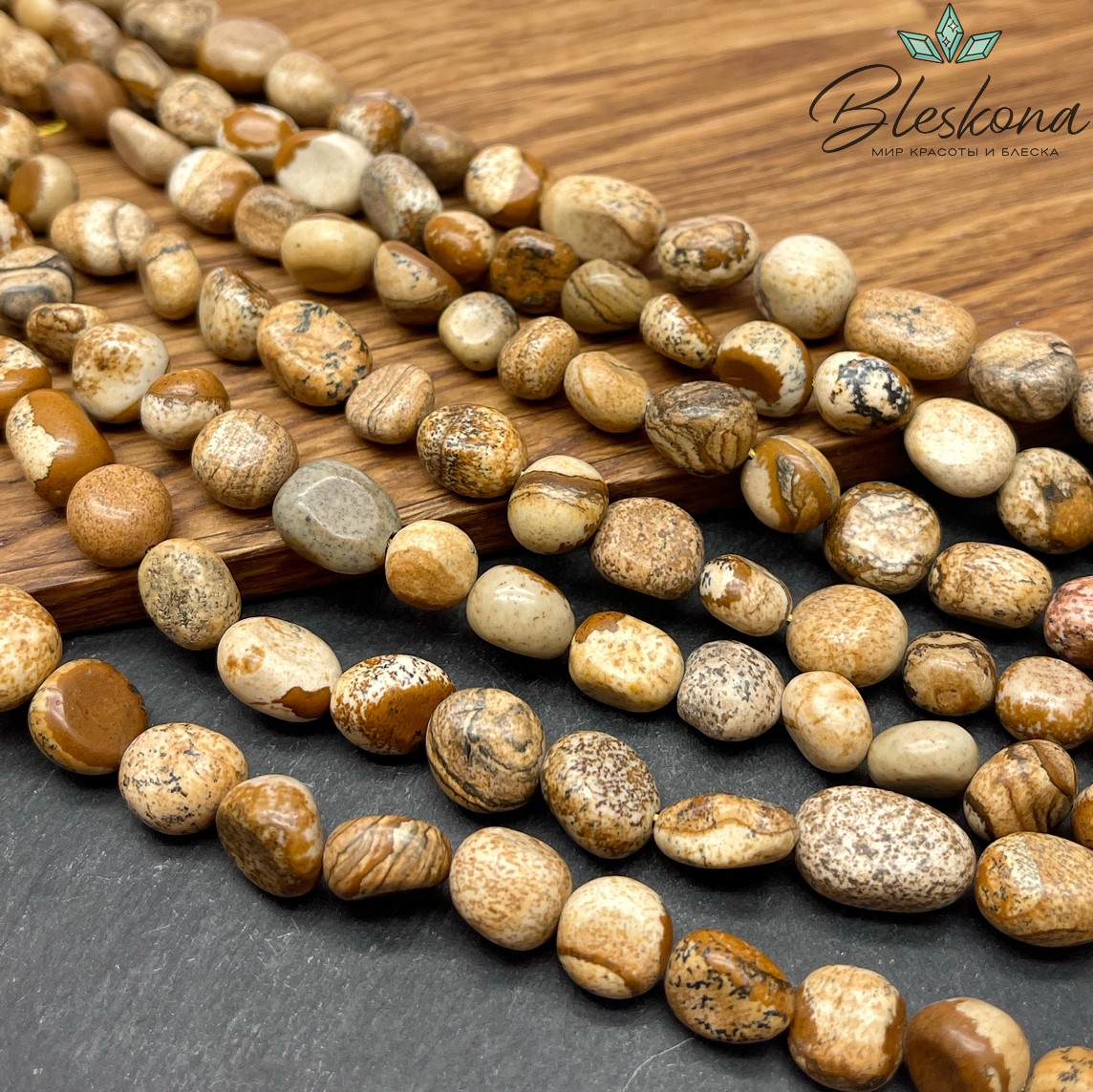 Яшма Песочная галтовка (10-12)*(8-10) мм