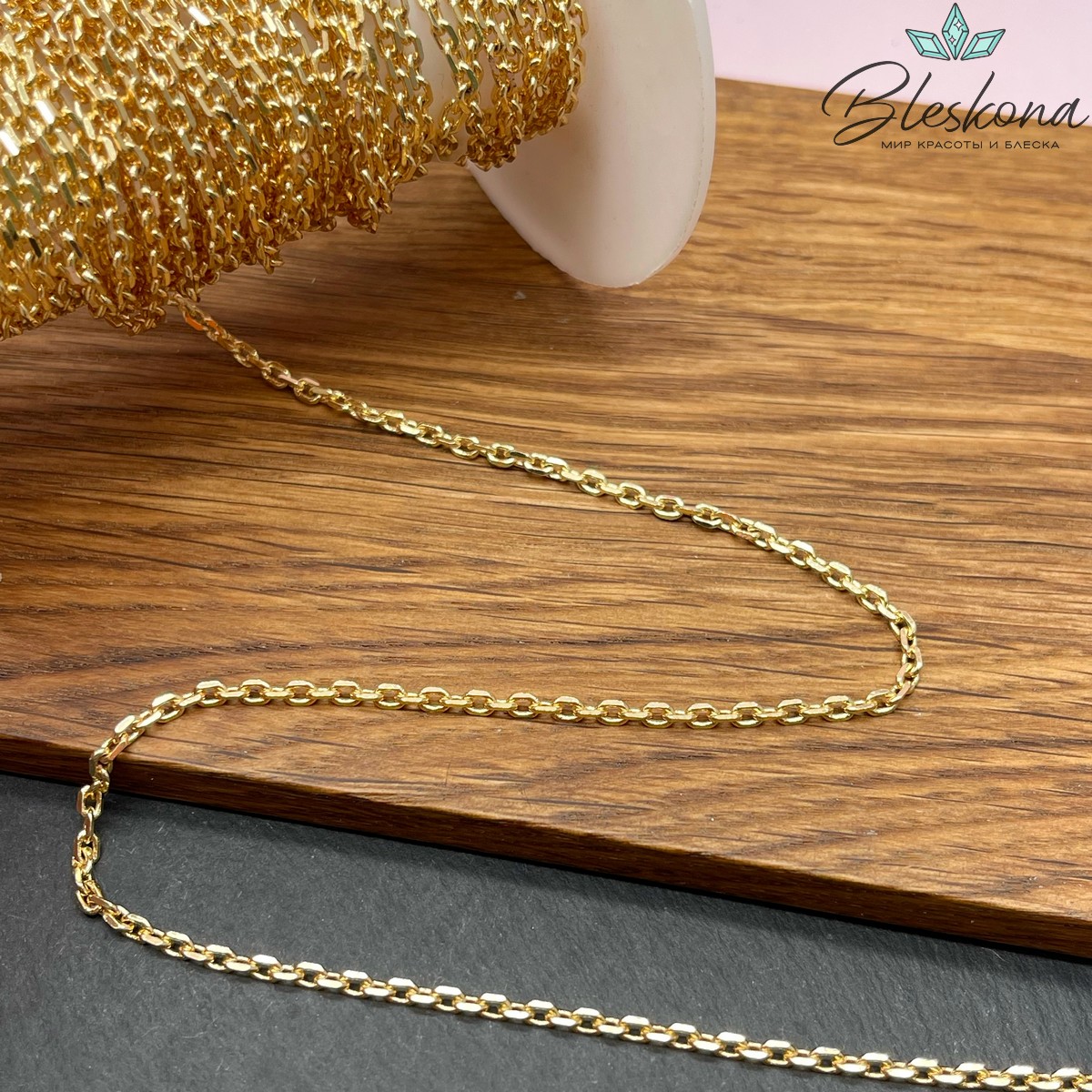 Цепь №150-1 цвет золото 3,3*2,5 мм